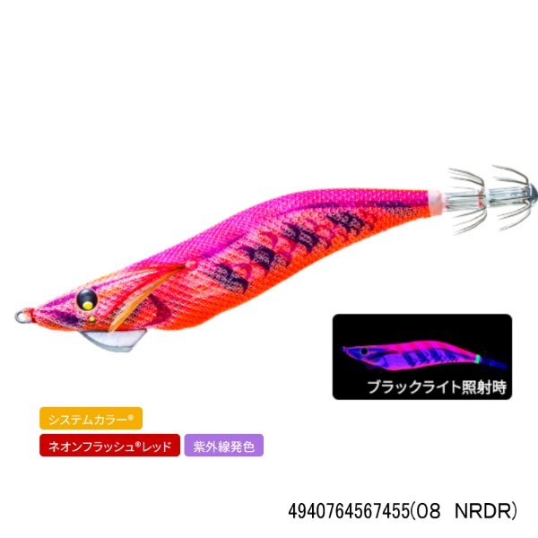 アオリーQ マグネット SS 3.0号(08 NRDR)